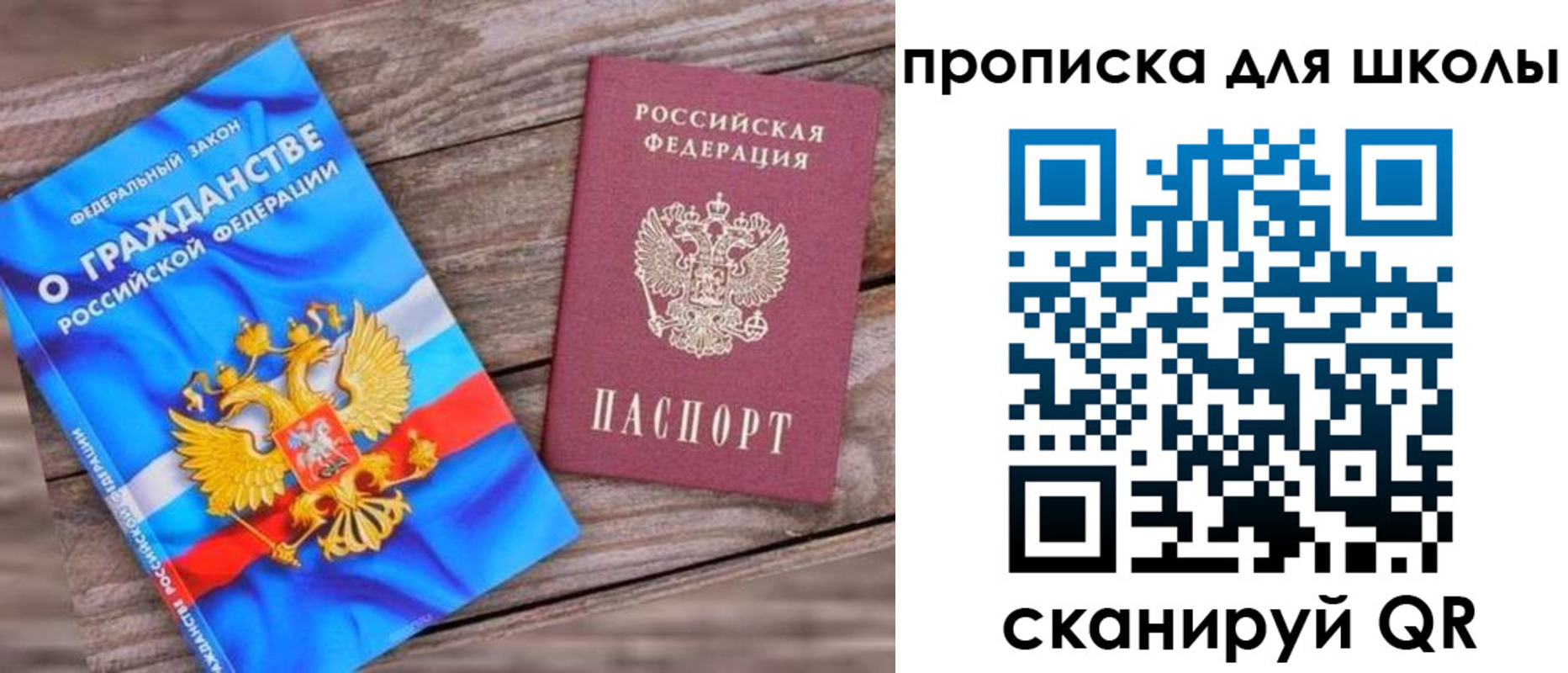 регистрация в Шилке